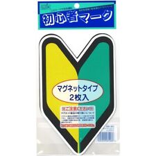 2set Jdm Beginner Driver Badge Wakaba Mark Magnet Emblem From Japan