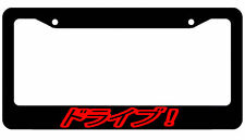 Drive Funny Jdm Black License Plate Frame Jdm Oil Slick Silver Art Japanese Red