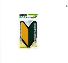 Wakaba Young Leaf Jdm Beginner Mark Driver Sign Magnetic Reflective Daiso Japan
