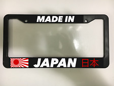 Made In Japan Japanese Jdm Drift Tuner Import Black License Plate Frame New