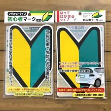 Driving Beginnersenior Mark Symbol Decal Sticker Magnet Plate Sheet Wakaba