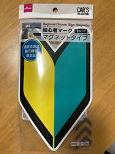 Japanese Jdm Beginner Driver Badge Wakaba Mark Magnet Emblem From Japan