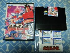 Used Snk Neo Geo Aes Video Games Savage Reign Software Convert Japan Fs Jp