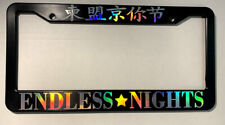 Endless Nights License Plate Frame - Jdm Cover Oil Slick Silver