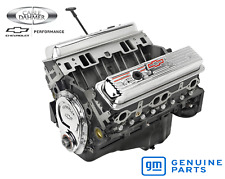 Chevrolet Performance Parts 350 Ho Base Engine 19433030