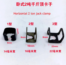 1pc 2 Ton Horizontal Jack Repair Parts Clip Jack Handle Jaws