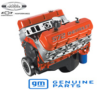 Chevrolet Performance Parts Zz572572 Base 620 Hp 19331581